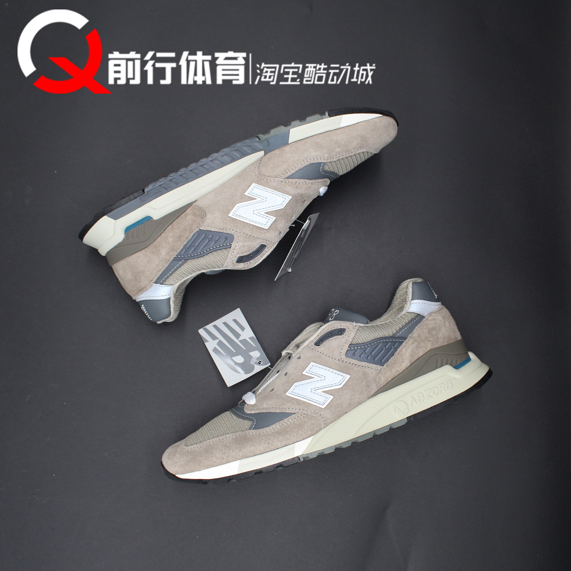NewBalance运动复古休闲跑步鞋