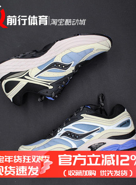 Saucony ProGrid Omni索康尼全擎9男低帮运动休闲跑步鞋 S70933-1