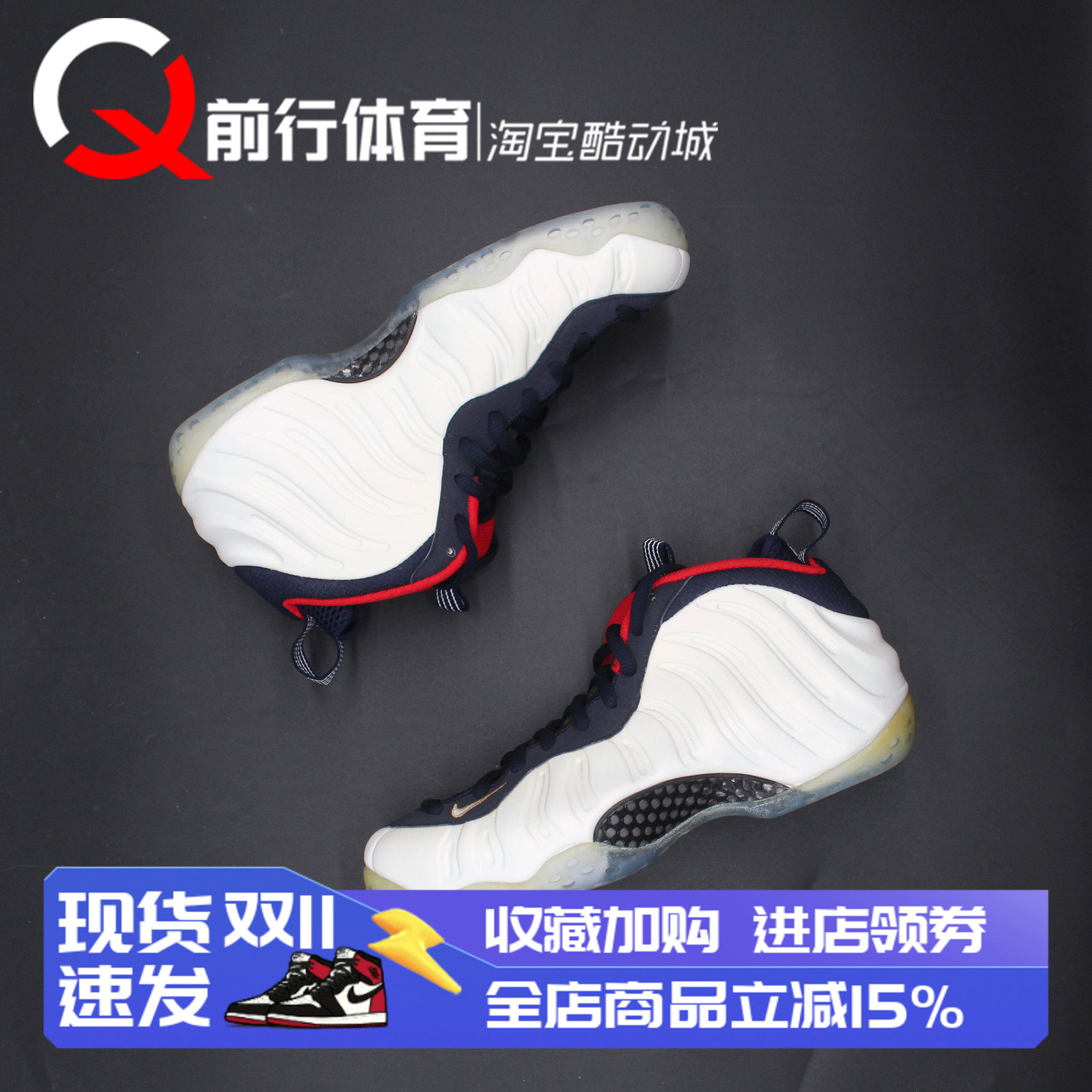 Nike耐克中帮运动休闲篮球鞋