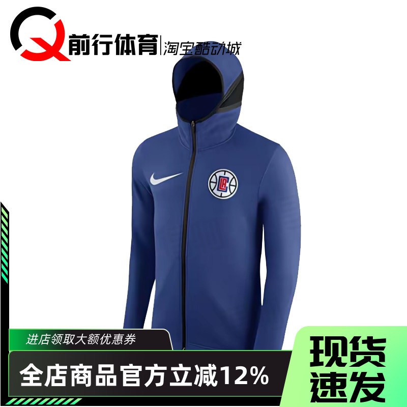 Nike耐克运动休闲外套