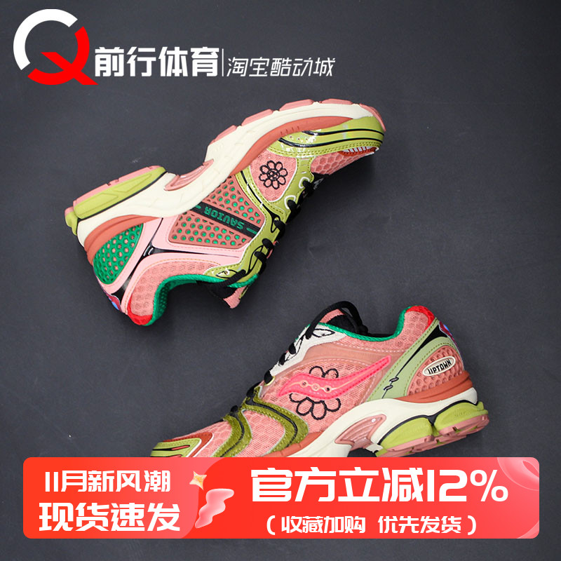 Saucony索康尼男系带运动跑步鞋
