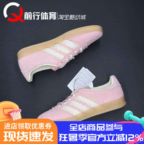 adidas阿迪达斯系带低帮运动板鞋