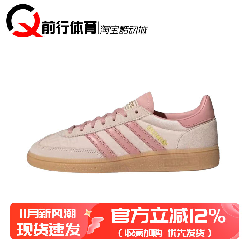 adidas阿迪达斯女子系带运动板鞋