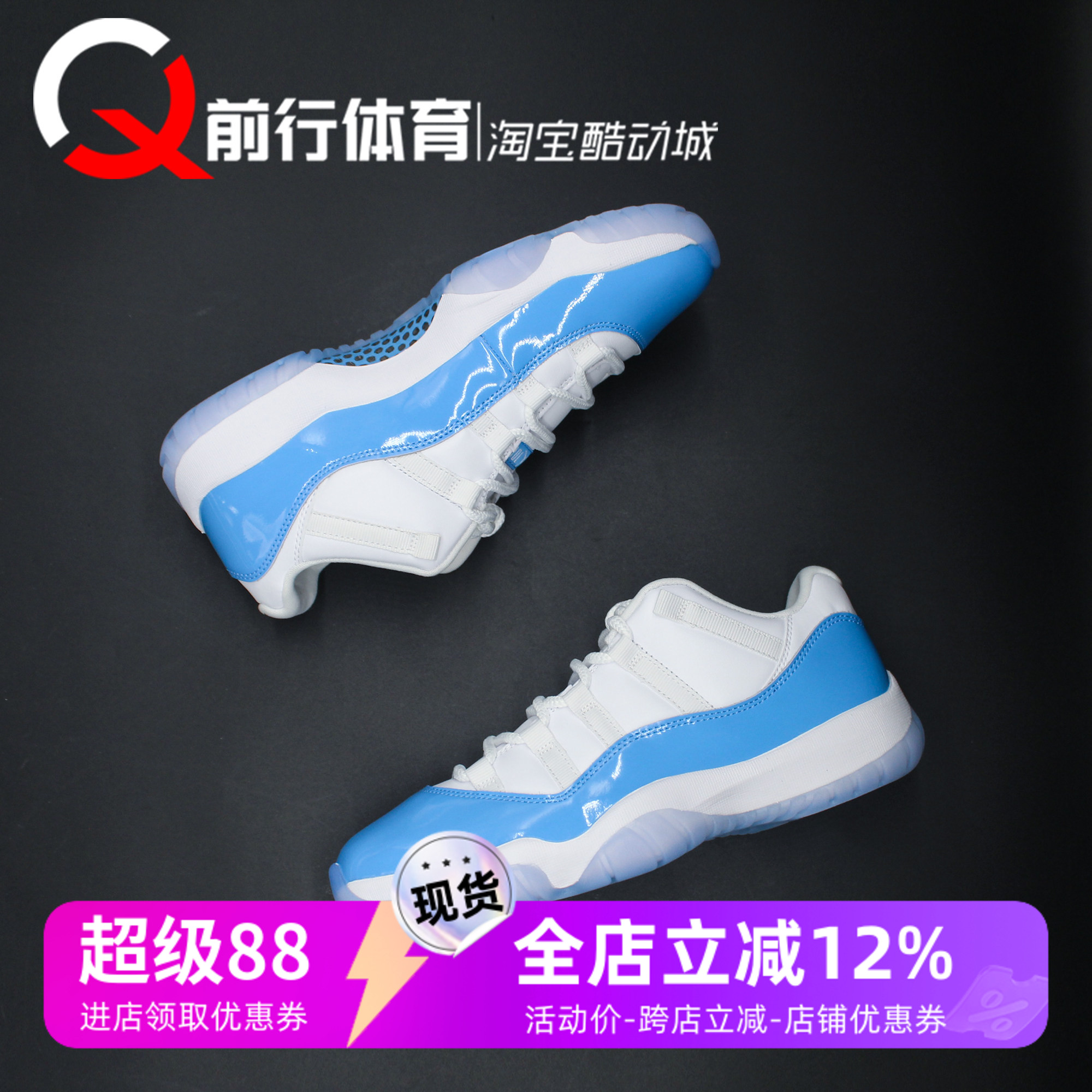 Jordan低帮运动休闲复古篮球鞋