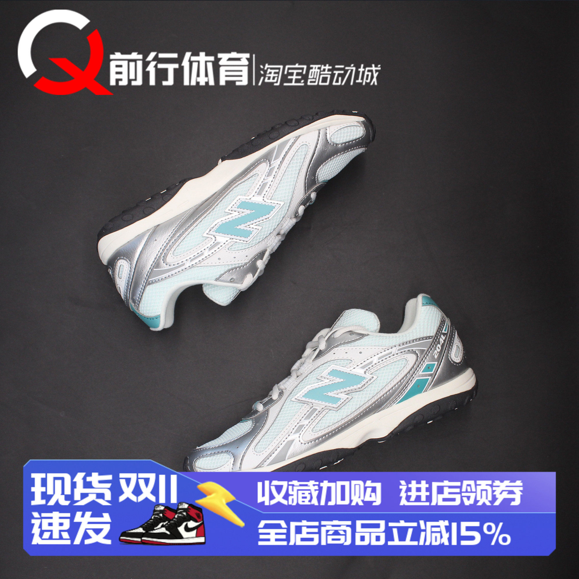 NewBalance运动休闲跑步鞋