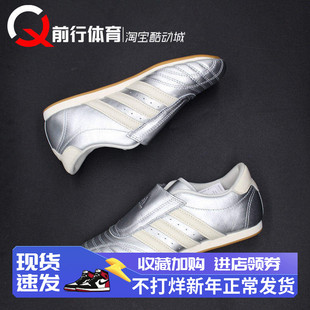 adidas originals Taekwondo阿迪达斯低帮女款银生活休闲鞋JS4023