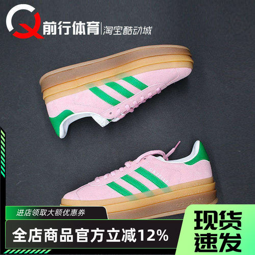 adidas/阿迪达斯系带女板鞋低帮