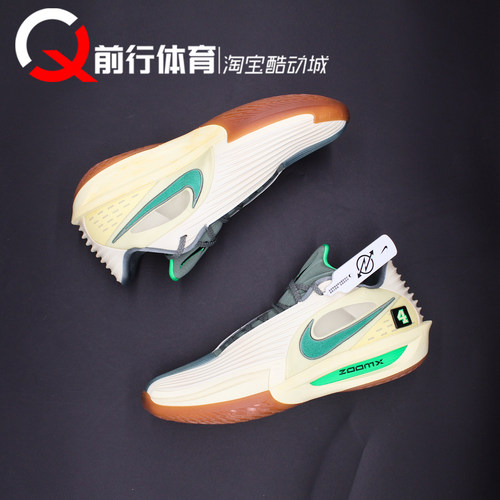 Nike耐克运动休闲系带篮球鞋