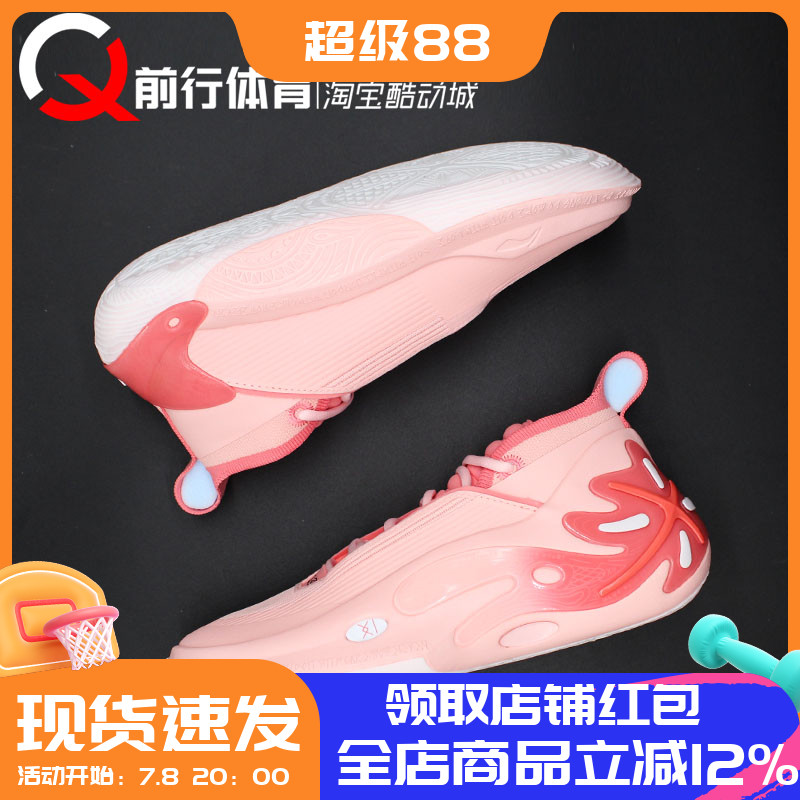 LiNing男实战低帮WOW11篮球鞋
