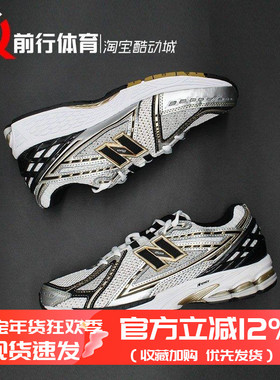 New Balance NB 1906男女复古休闲运动跑步鞋 M1906RA RB M1906RL