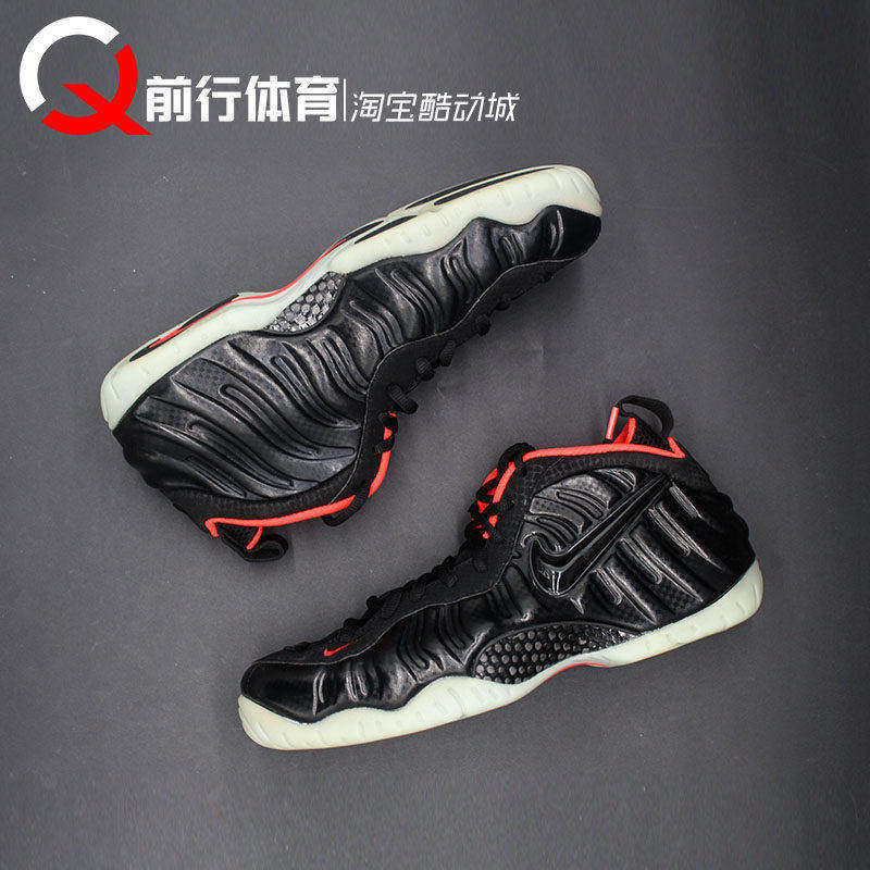 Nike Air Foamposite铜黑金喷泡慈善篮球鞋 624041 616750 652110