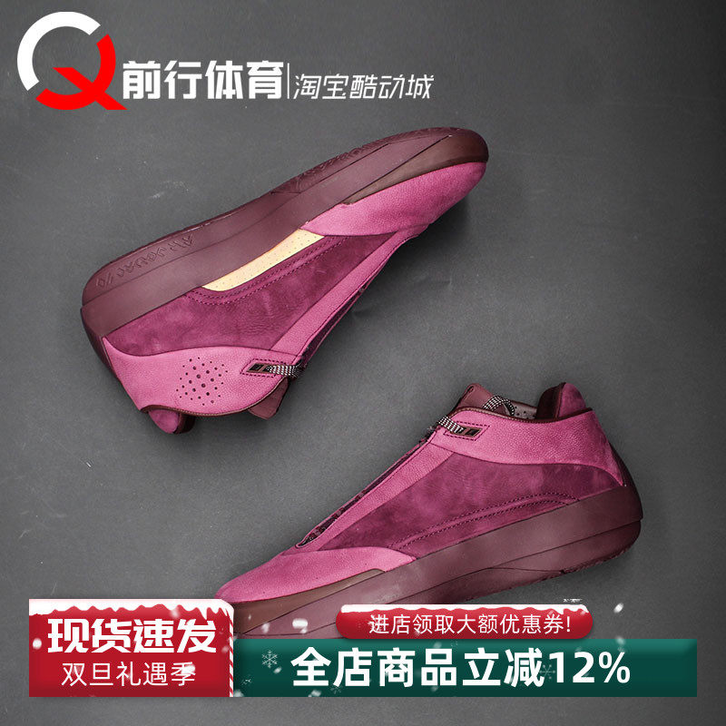 JORDAN男子系带运动休闲篮球鞋