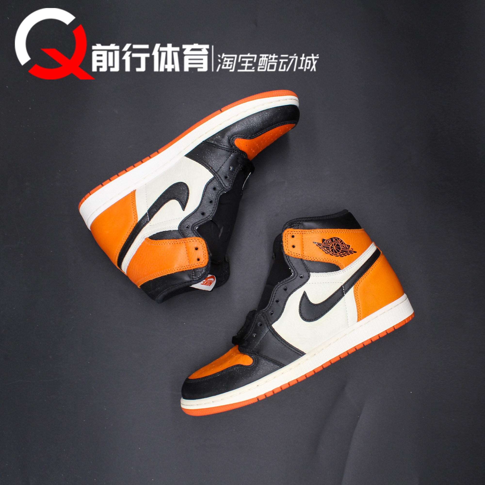 JORDAN男子系带运动休闲篮球鞋