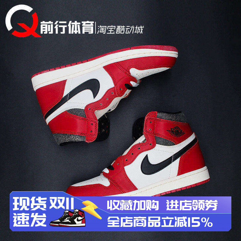 JORDANAJ1男女高帮芝加哥篮球鞋