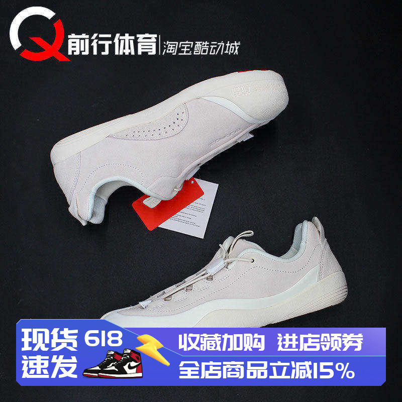 Li-Ning中国李宁悟道3.0男女同款支撑稳定潮流运动板鞋 AZGV159-1