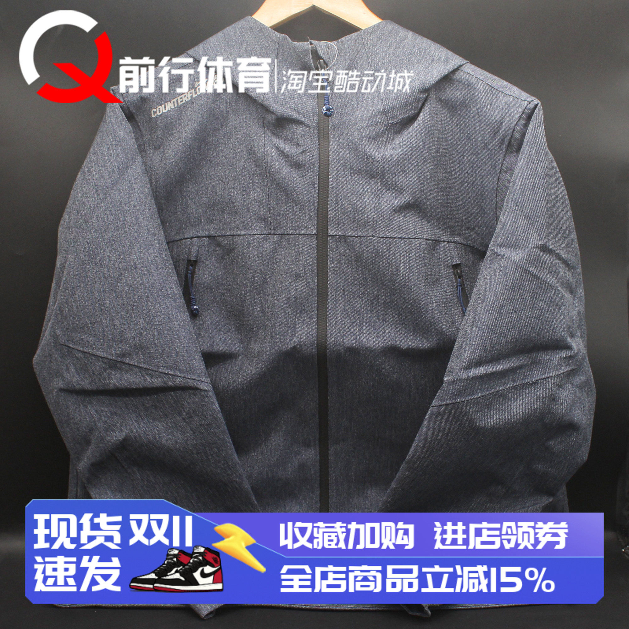 李宁户外CF溯色系列故宫联名外套