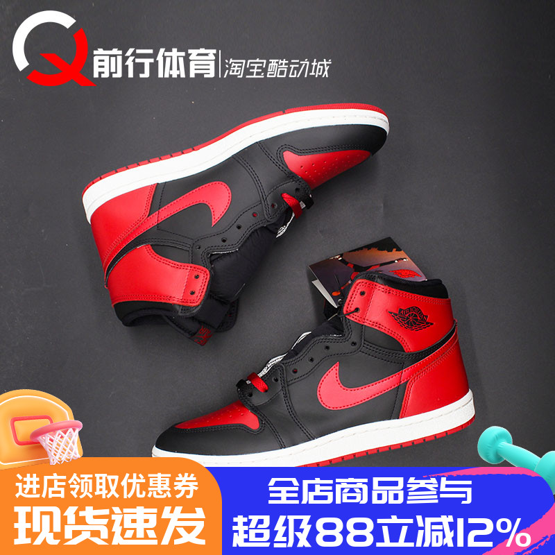 jordan男子高帮黑红系带篮球鞋