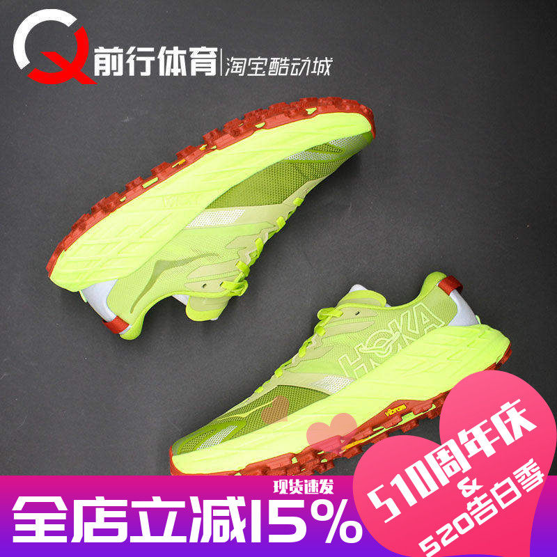 HOKA ONE ONE SPEEDGOAT 7飞速羚羊男运动越野跑步鞋 1171928-KWN