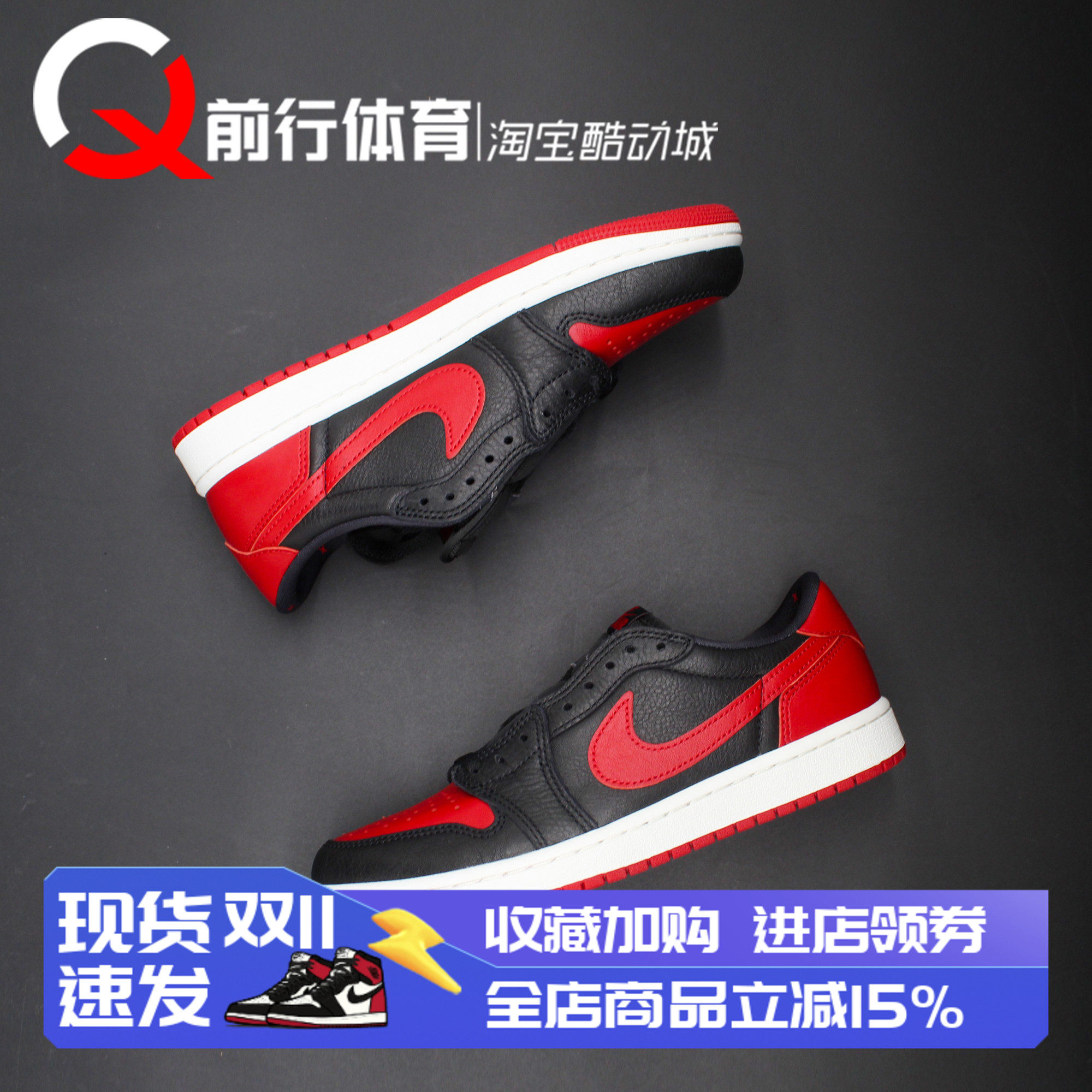 Jordan男女复古系带运动篮球鞋