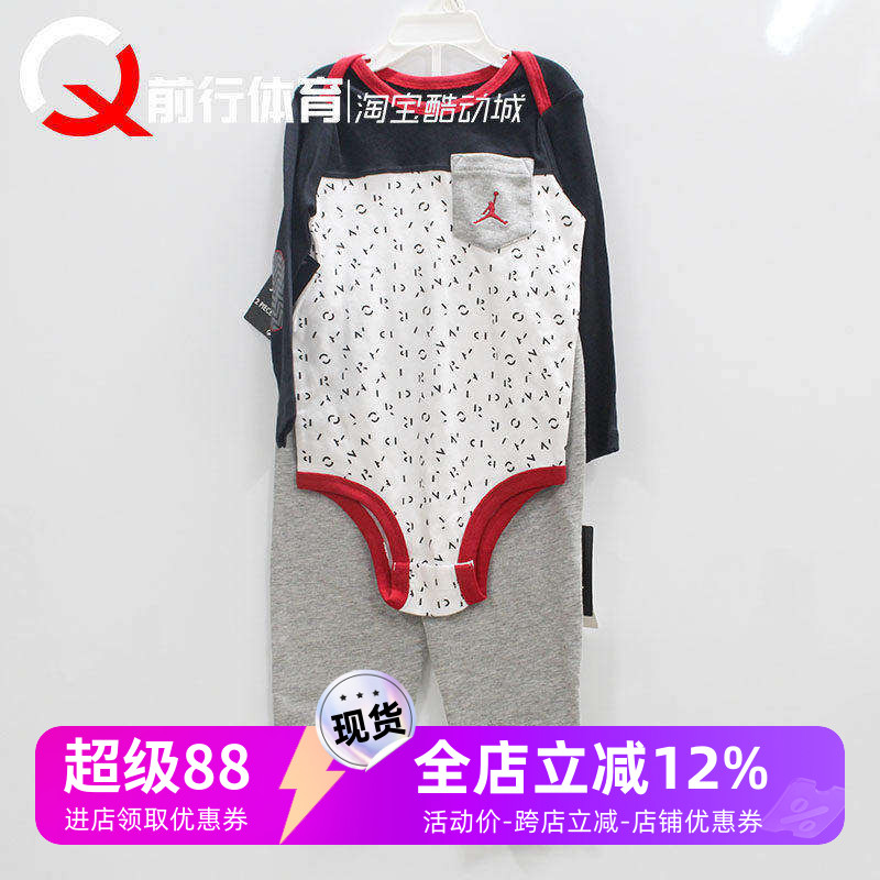 JORDAN婴儿爬爬服AJ连体