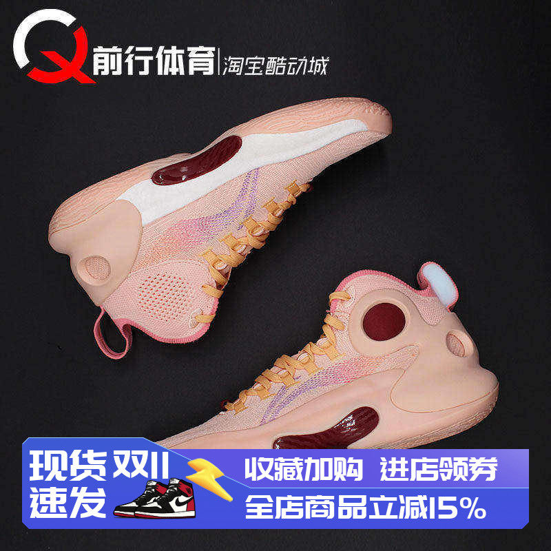李宁男实战中帮驭帅UItra篮球鞋