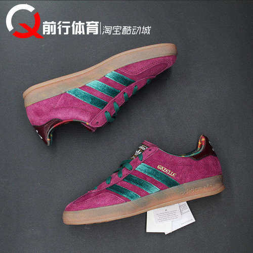 adidas阿迪达斯系带运动休闲板鞋