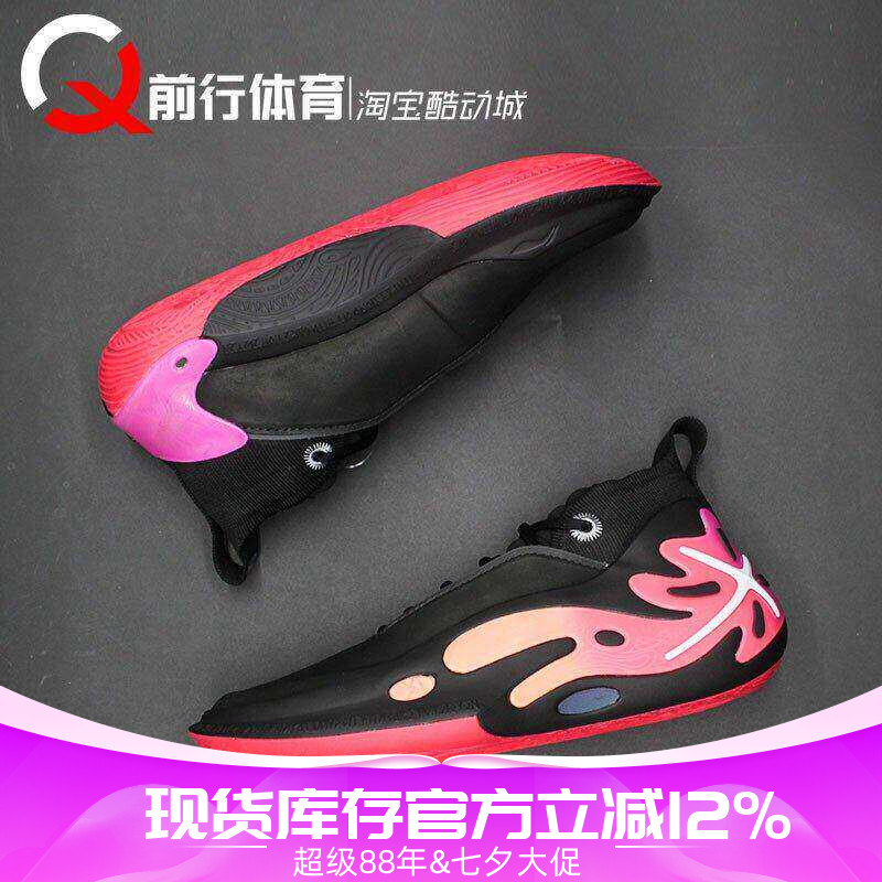 碳核芯篮球鞋Li-ning/李宁低帮男