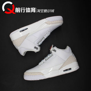 Pure Money AJ3纯白中帮男子复古篮球鞋 111 Air CT8532 Jordan
