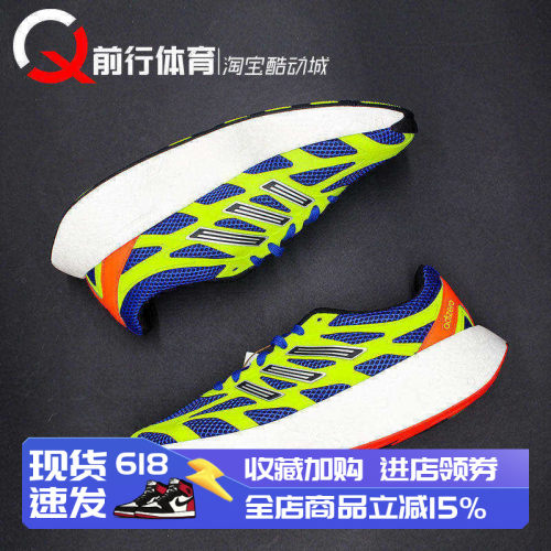 adidas/阿迪达斯男子低帮跑步鞋