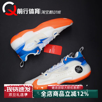 Li-Ning李宁韦德之道WOW10白橙男子低帮实战运动篮球鞋ABAS083-39
