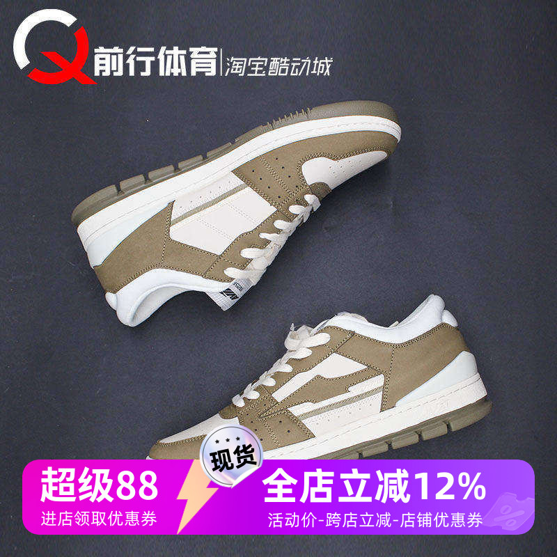 AVIA系带男款低帮运动休闲板鞋