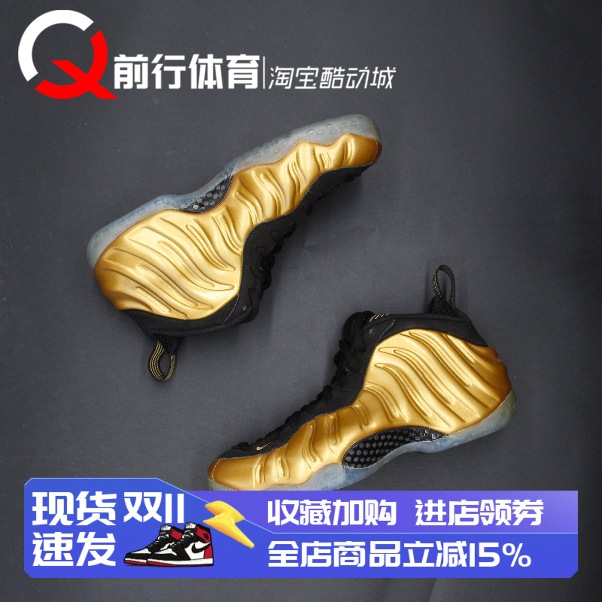 Nike耐克运动休闲篮球鞋