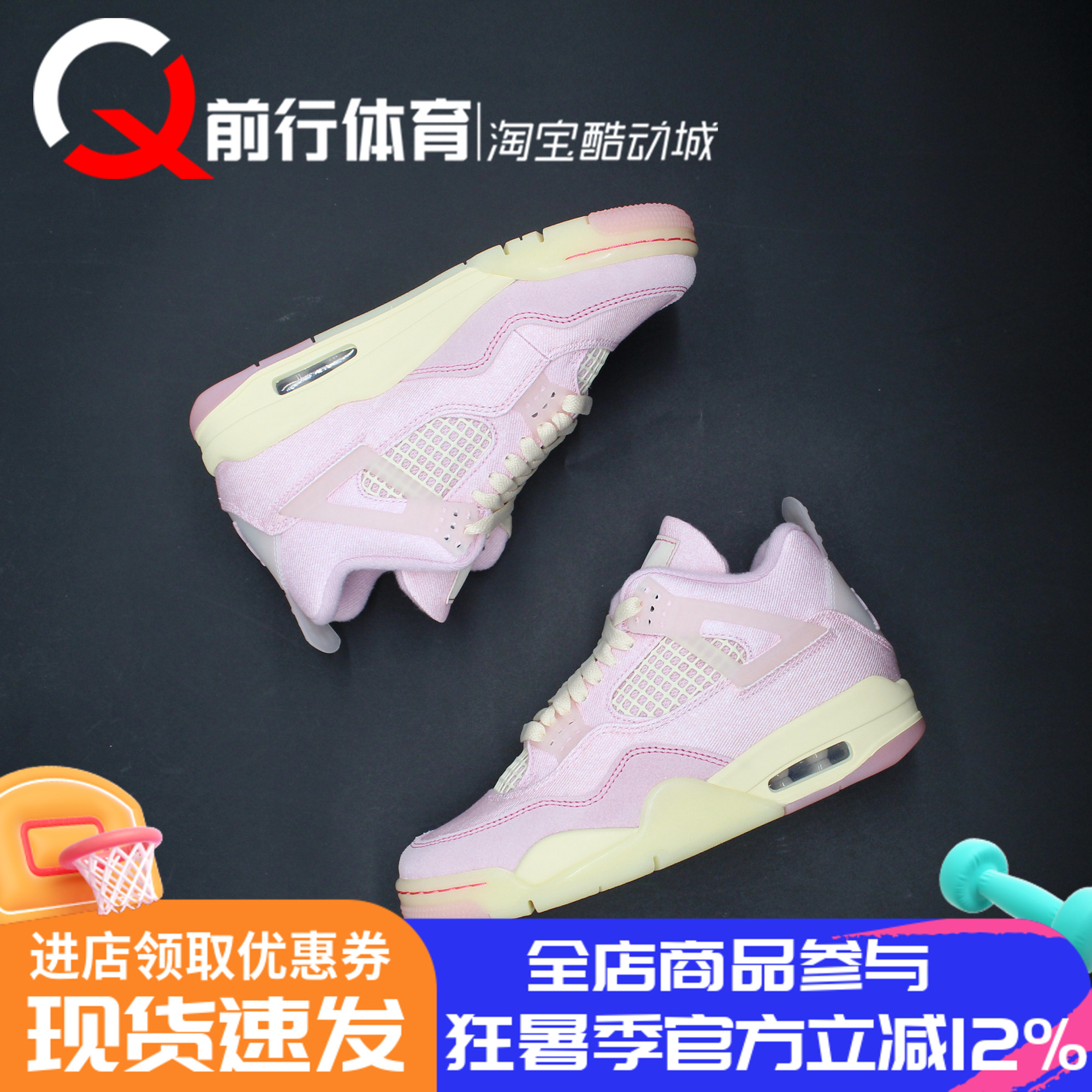 JORDAN女系带运动休闲中帮篮球鞋