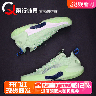 LiNing李宁驭帅Ultra Low男运动实战低帮䨻篮球鞋ABAU033-4-5-6-8