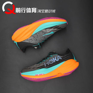 Mach 马赫运动休闲低帮跑步鞋 1155120 HOKA 1155119 ONE