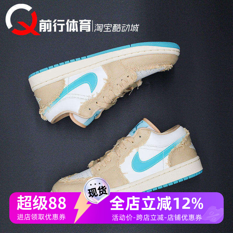 JORDAN男女AJ1低帮复古篮球鞋