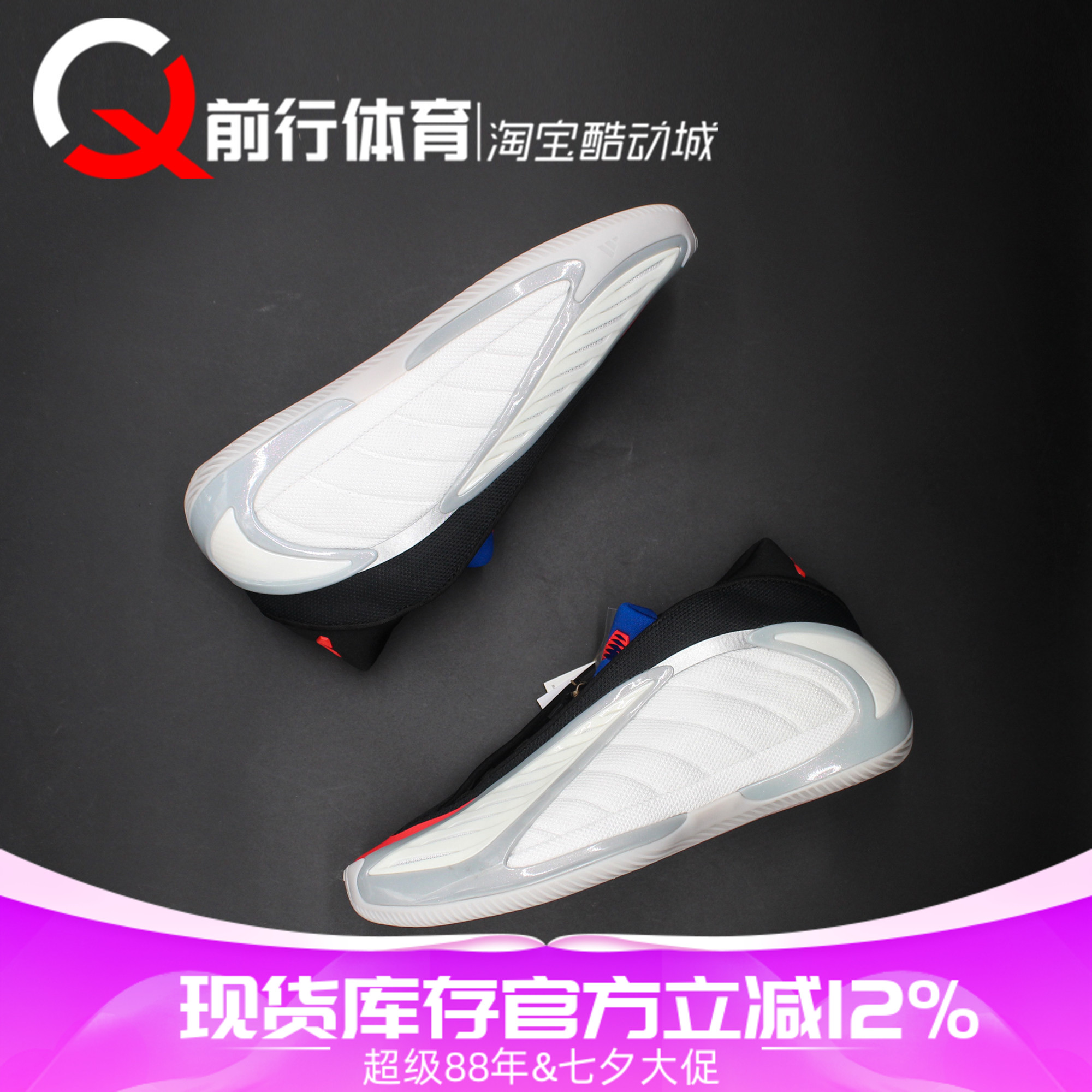 阿迪达斯adidas低帮实战篮球鞋