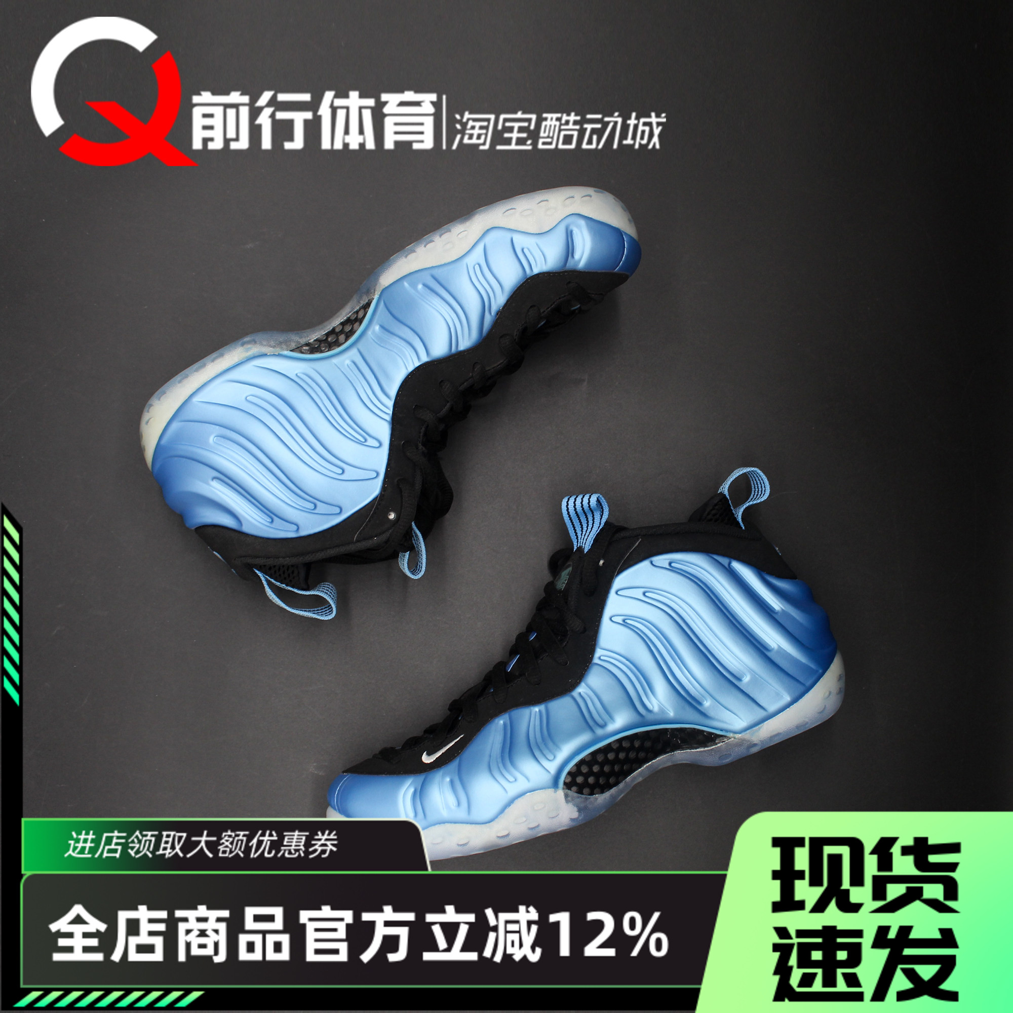 耐克Nike男子系带运动篮球鞋