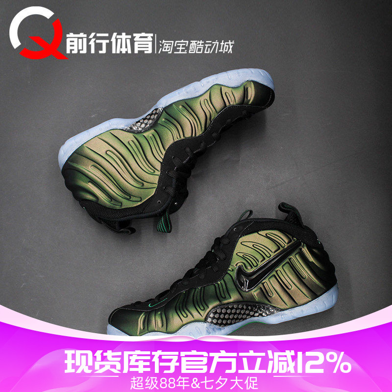 Nike耐克系带运动休闲篮球鞋