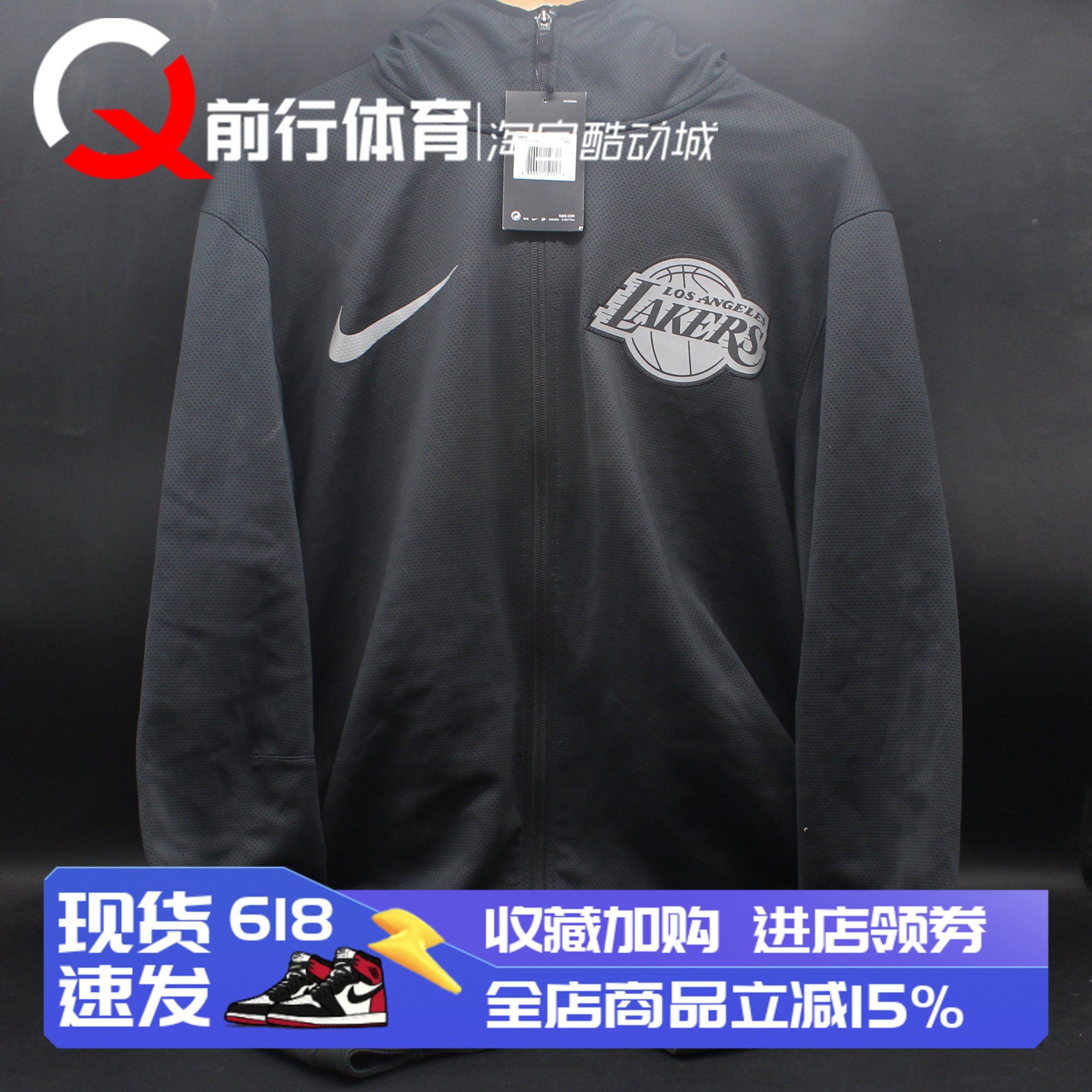 现货Nike耐克男出场篮球服外套火箭湖人勇士AA1674 AA1668 AA1666