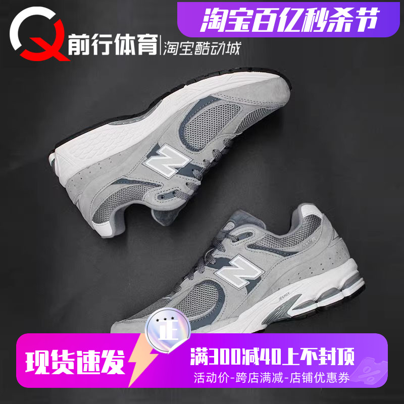 复古跑鞋NewBalance男女