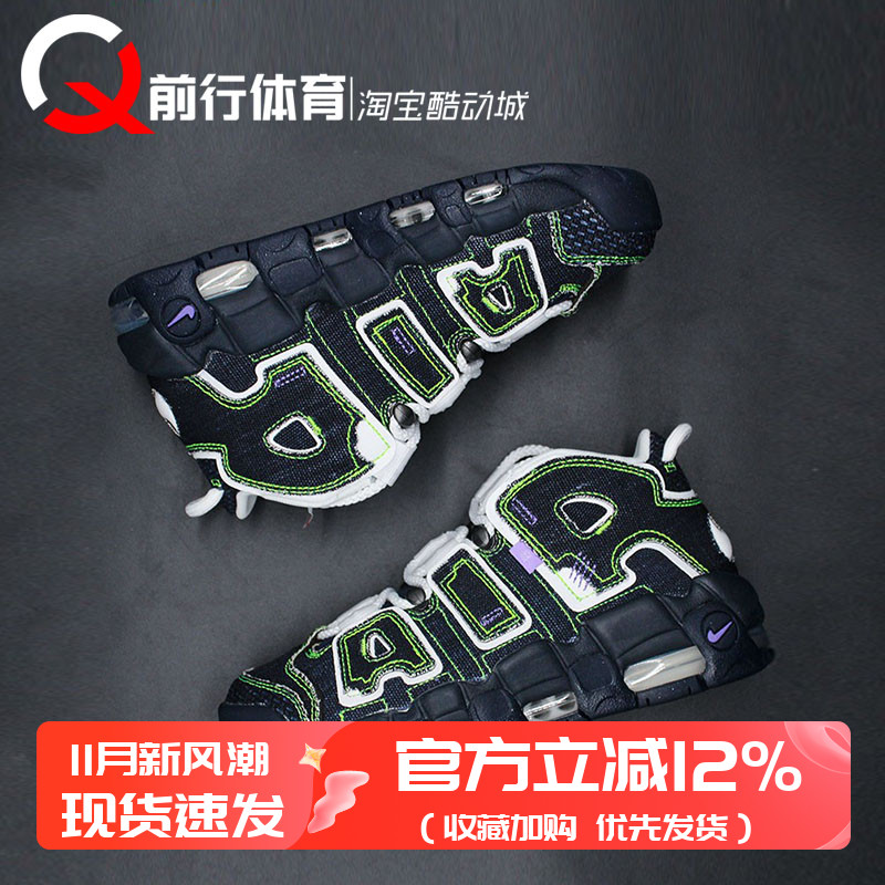 Nike/耐克女大AIR中帮篮球鞋皮蓬