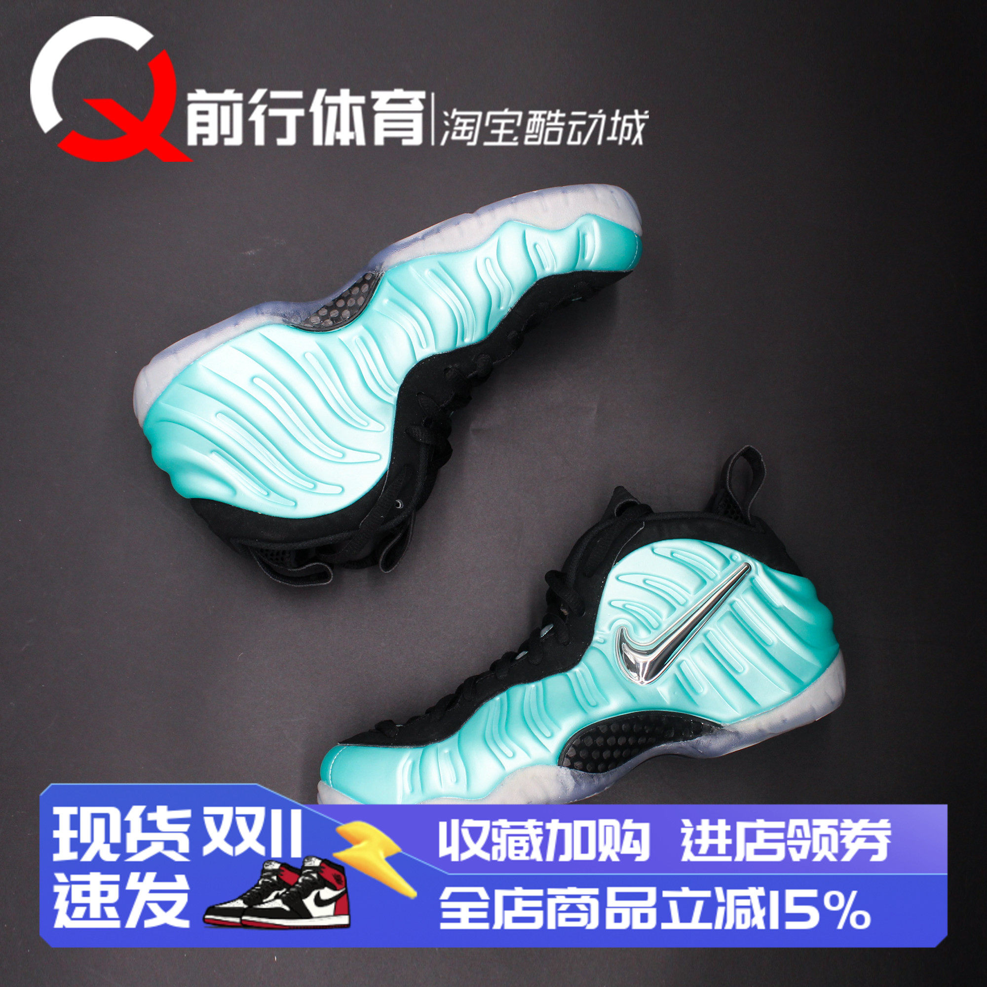 耐克Nike南海岸泡男子复古篮球鞋