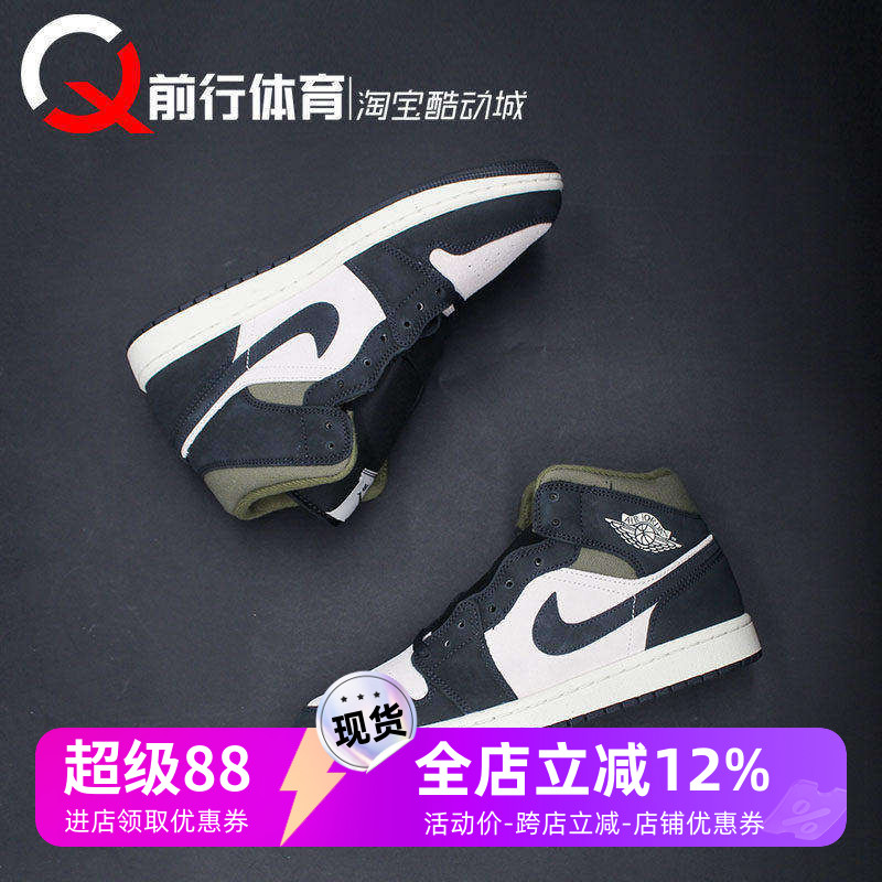 JORDAN男子运动中帮系带篮球鞋