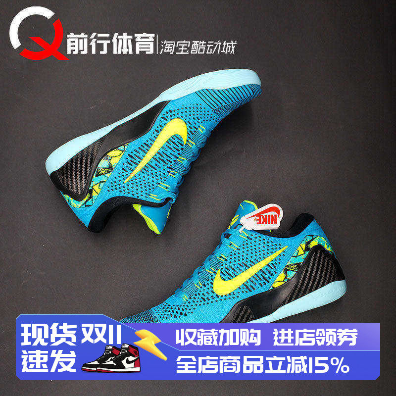 Nike耐克男系带运动低帮篮球鞋