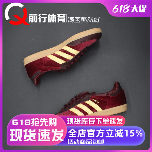 阿迪达斯adidas系带运动休闲板鞋