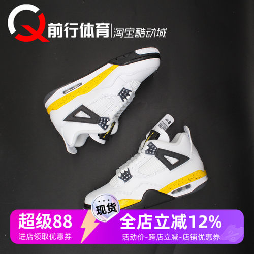 Jordan运动休闲篮球鞋