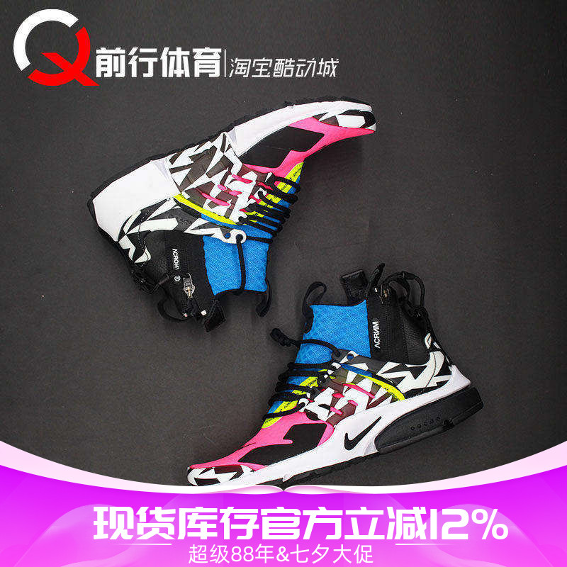 拉链跑鞋nike机能男女小袜子
