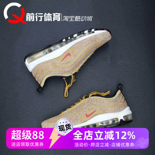 NikeAirMax97灯芯绒联名跑鞋