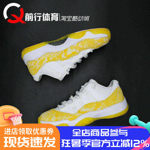 JORDAN男女低帮篮球鞋AJ11LOW